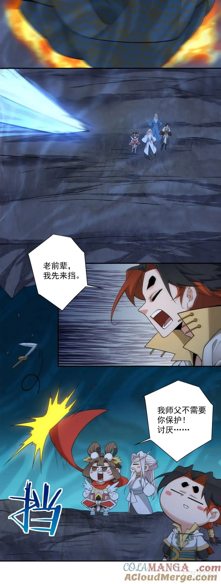 第二百七十四回 第27页