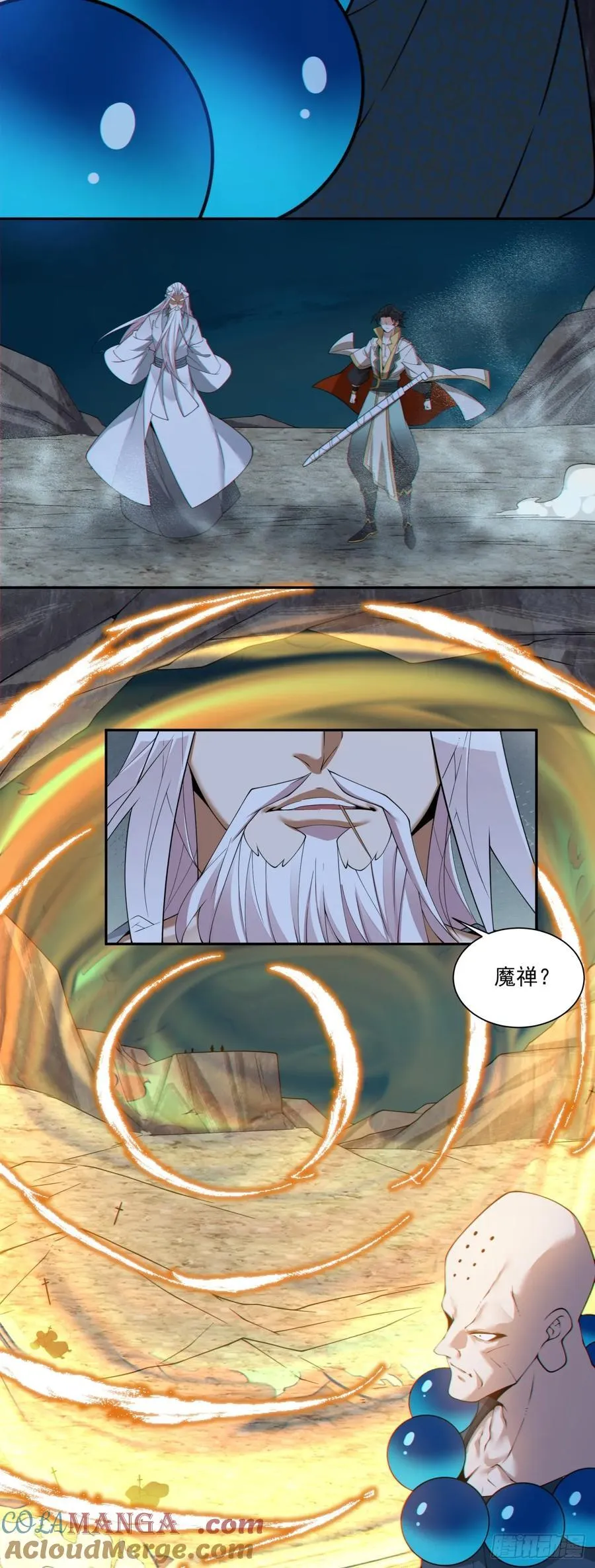 第二百七十四回 第35页