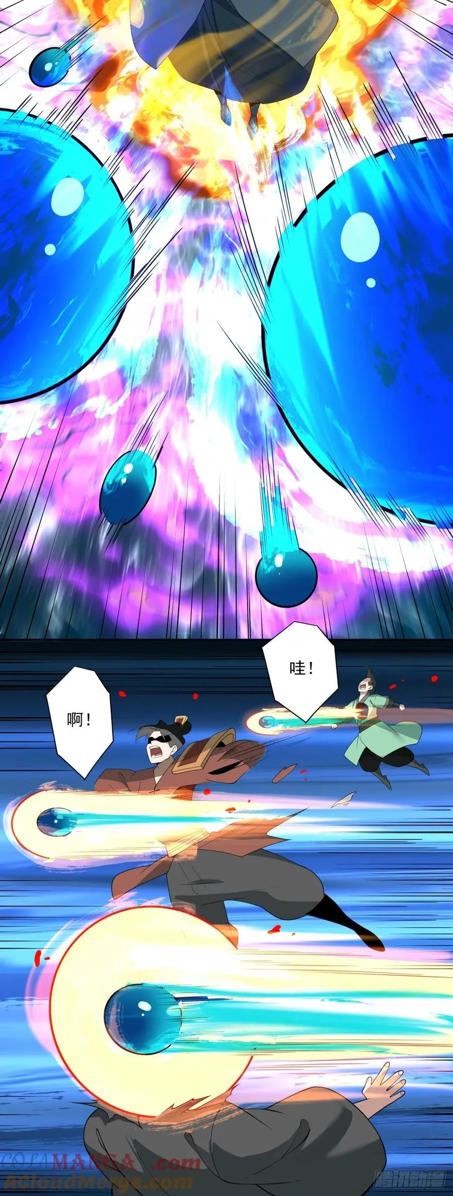 第二百七十五回 第5页