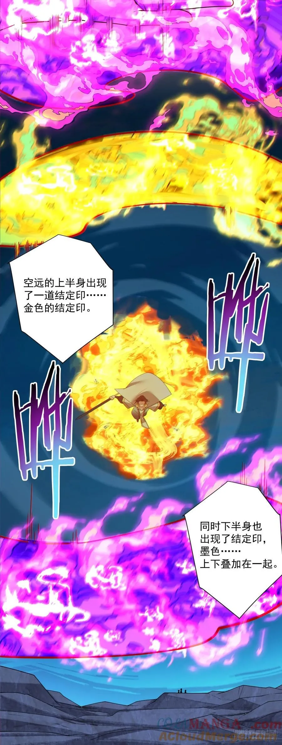 第二百七十五回 第13页