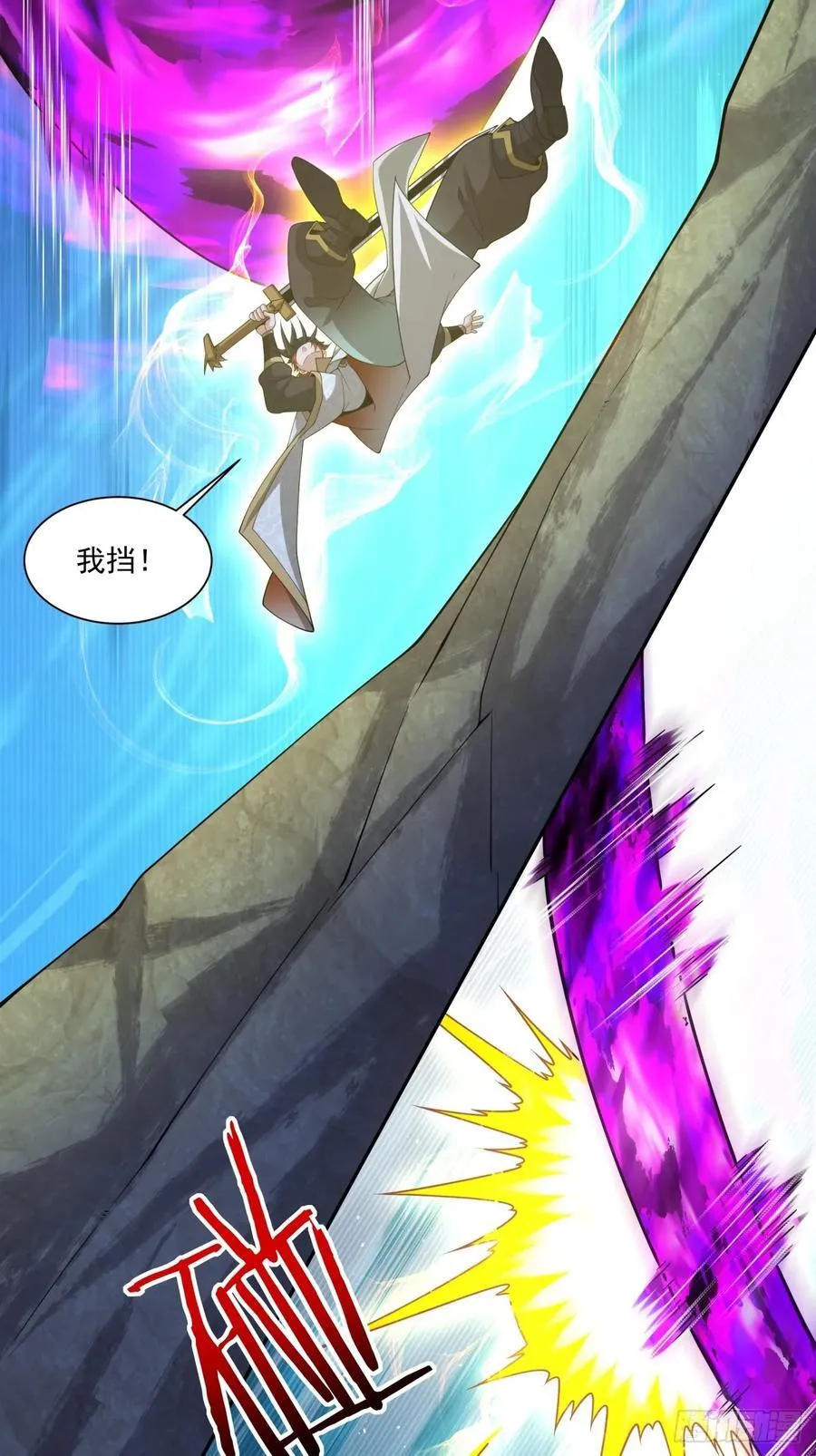 第二百七十五回 第22页