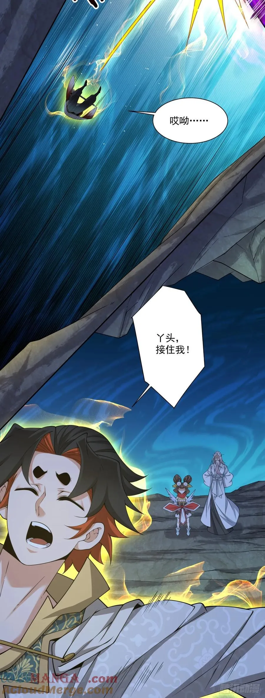 第二百七十五回 第23页