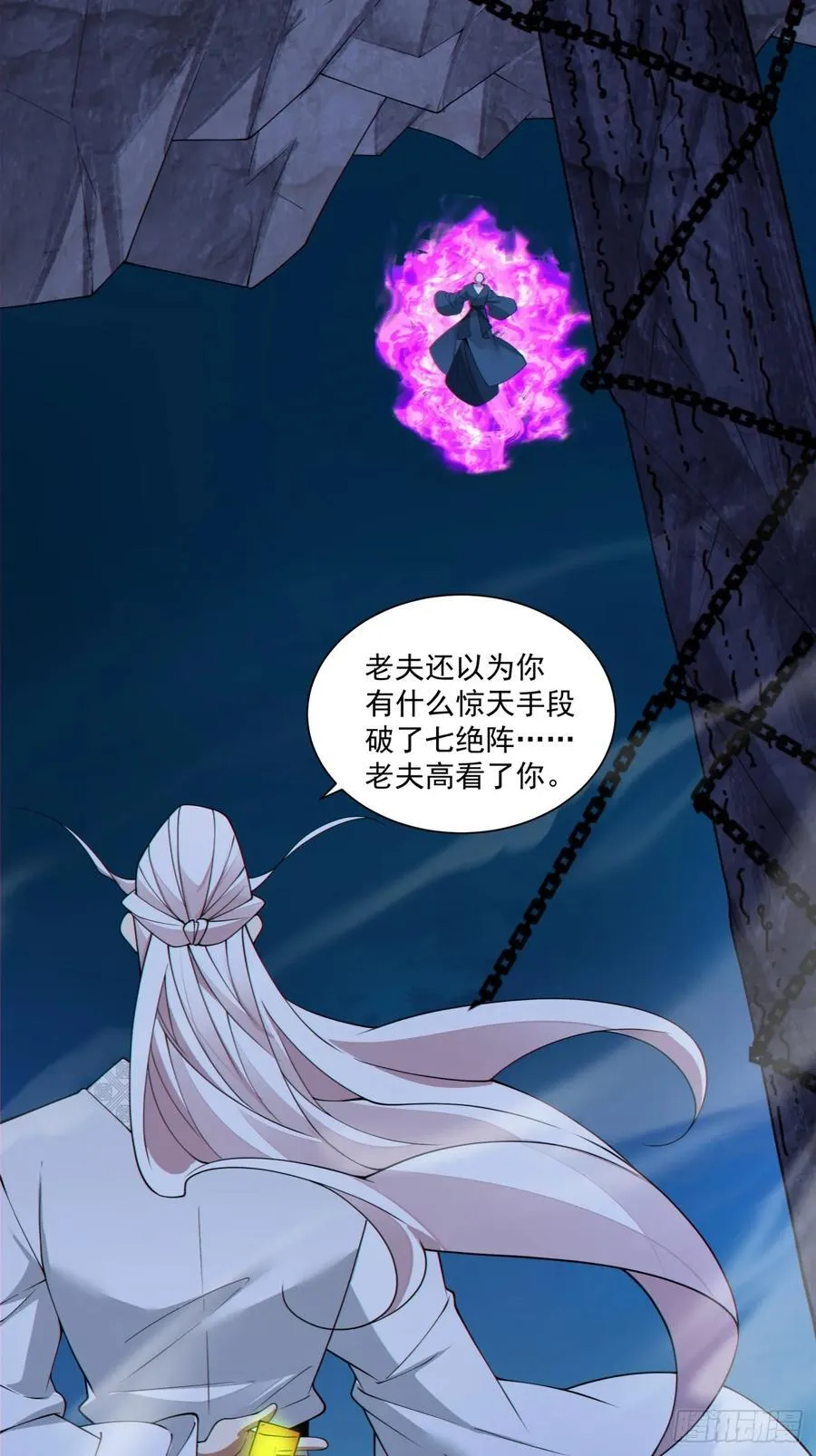 第二百七十五回 第32页