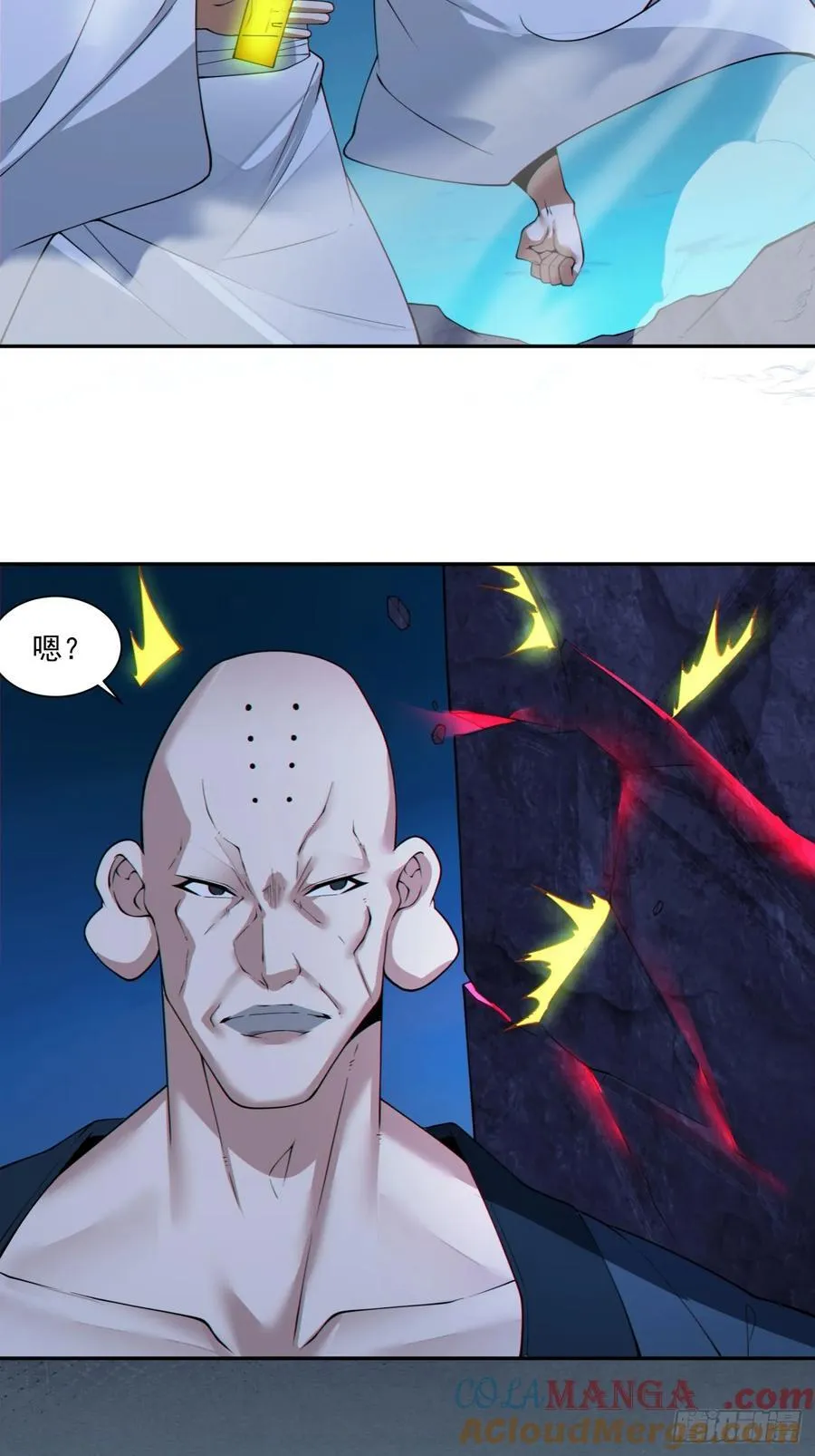 第二百七十五回 第33页
