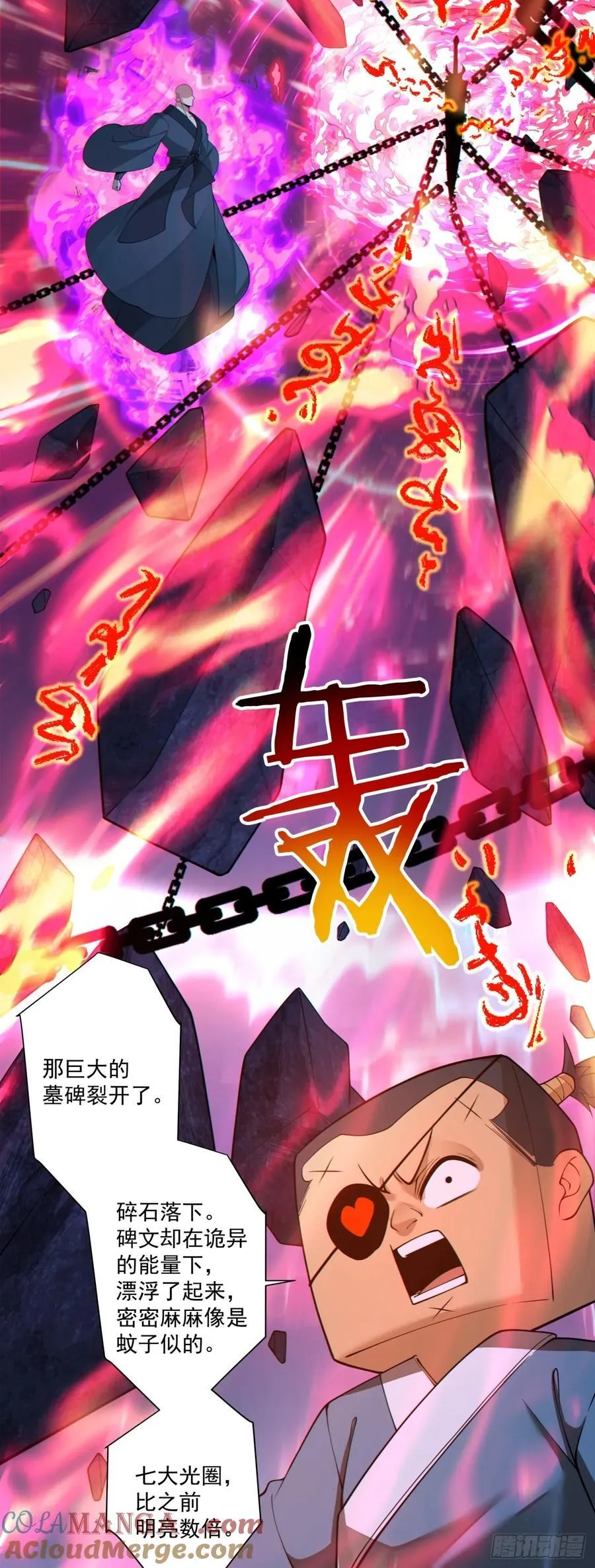 第二百七十五回 第35页