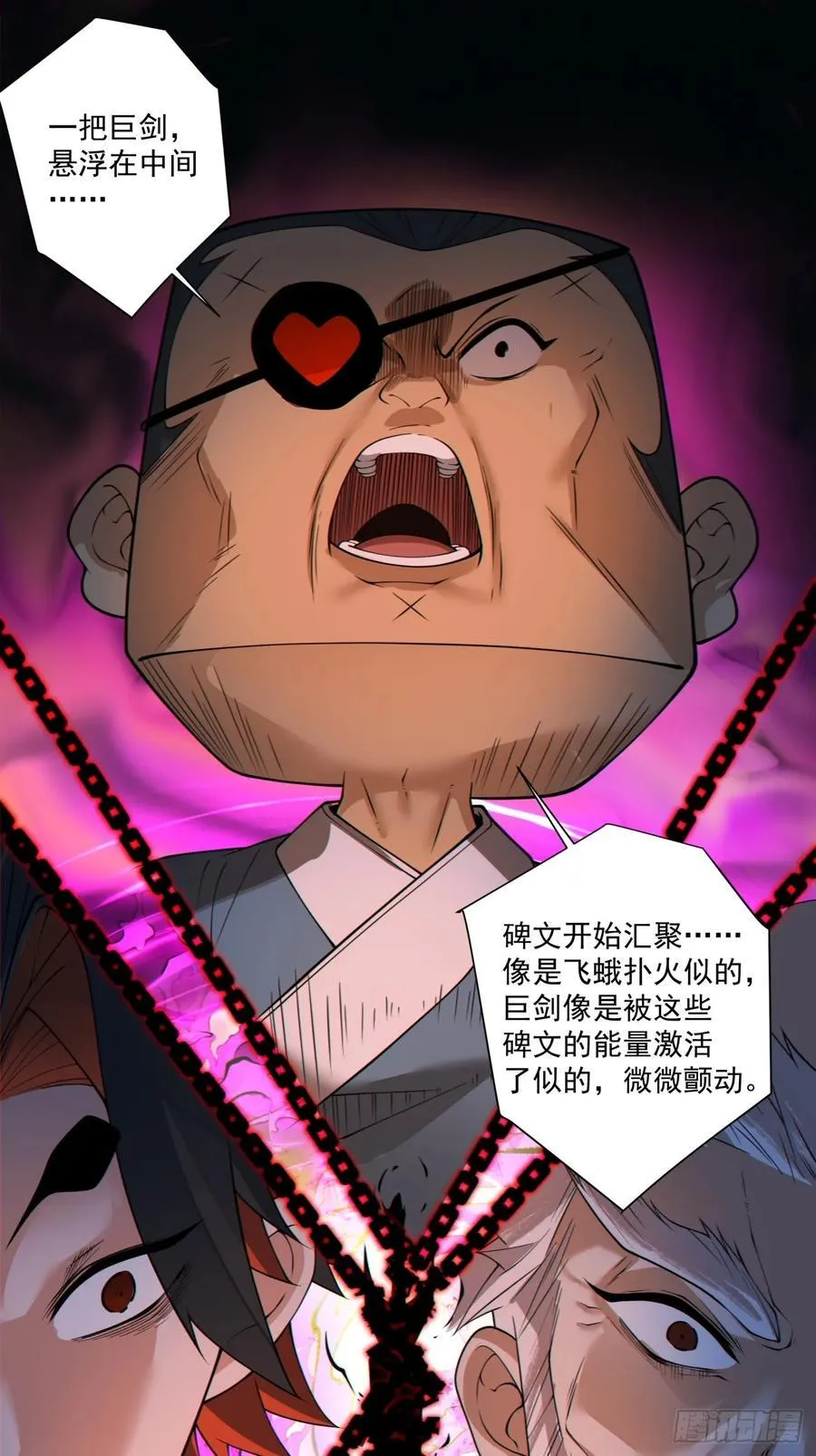 第二百七十五回 第36页