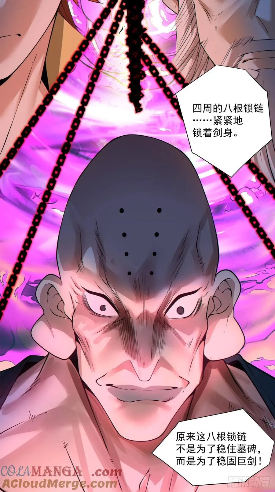 第二百七十五回 第37页