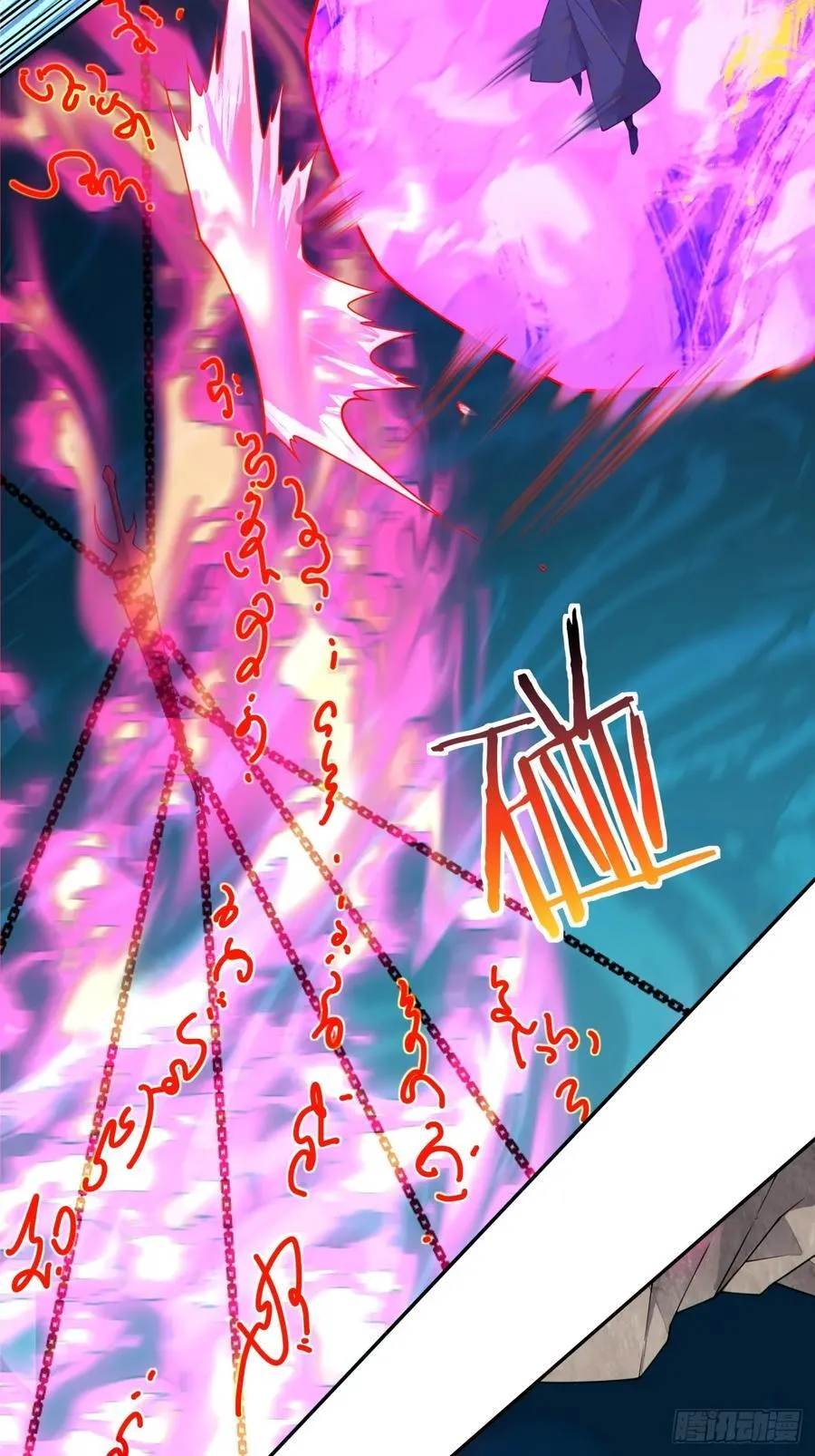 第二百七十六回 第8页