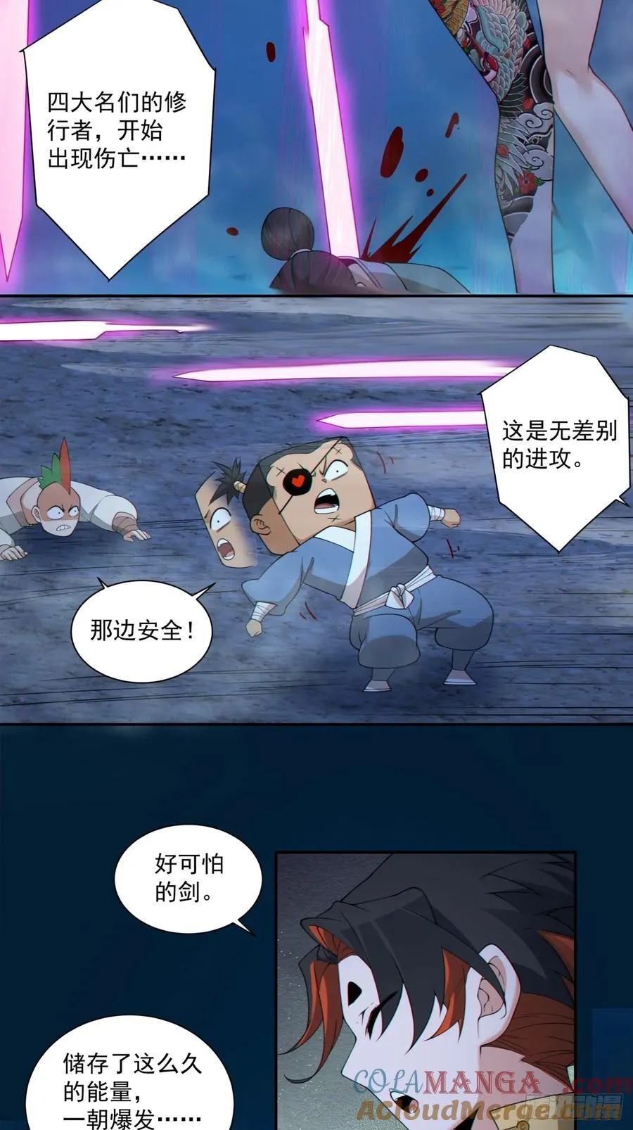 第二百七十六回 第11页