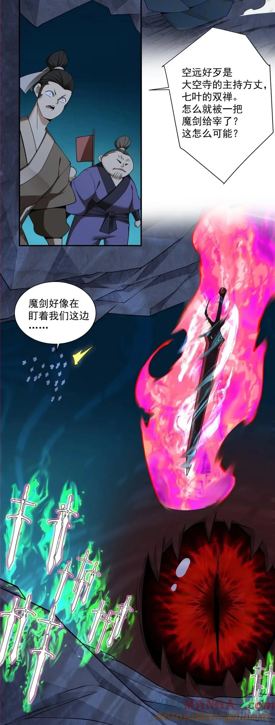 第二百七十六回 第29页