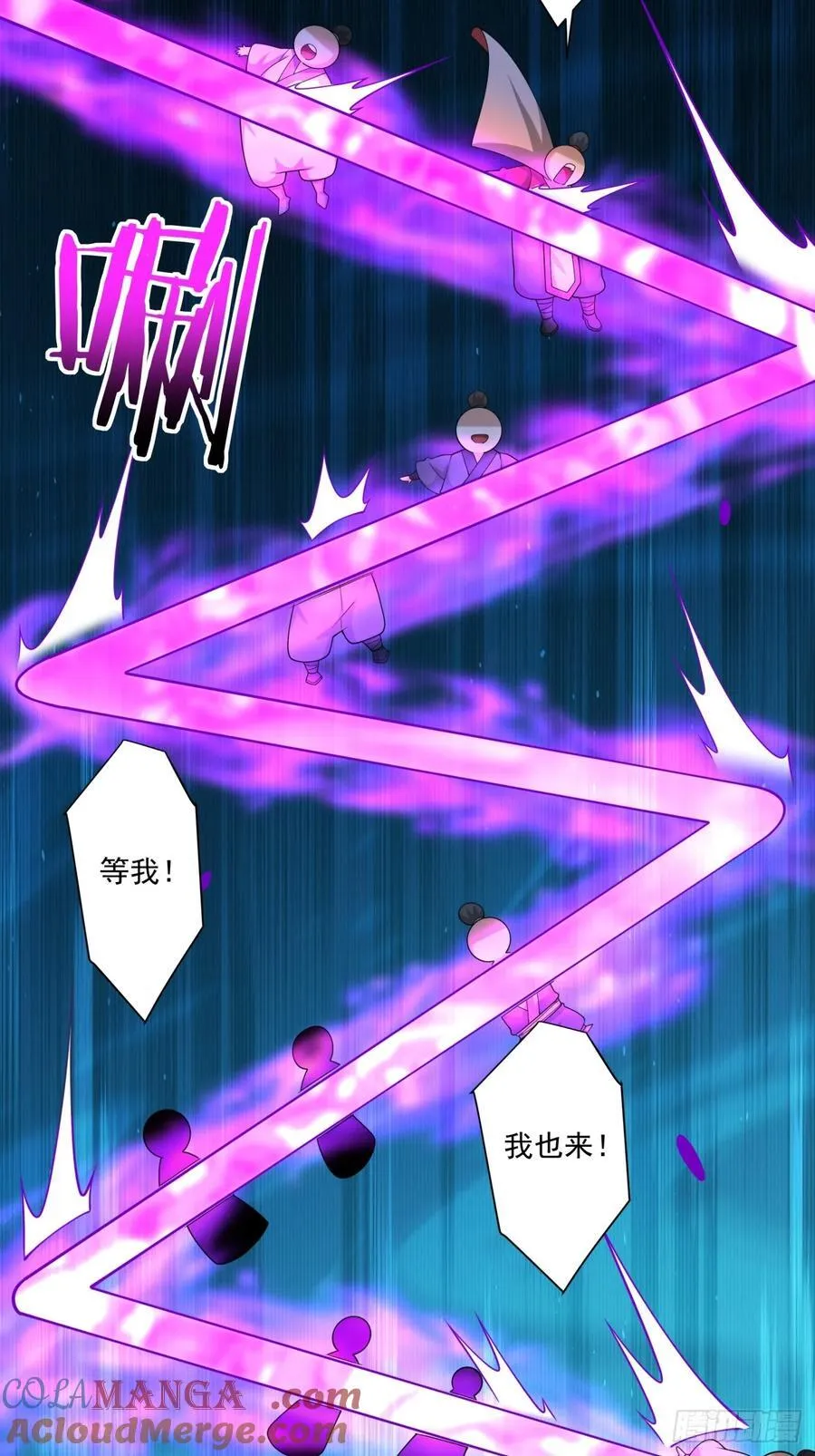 第二百七十六回 第31页