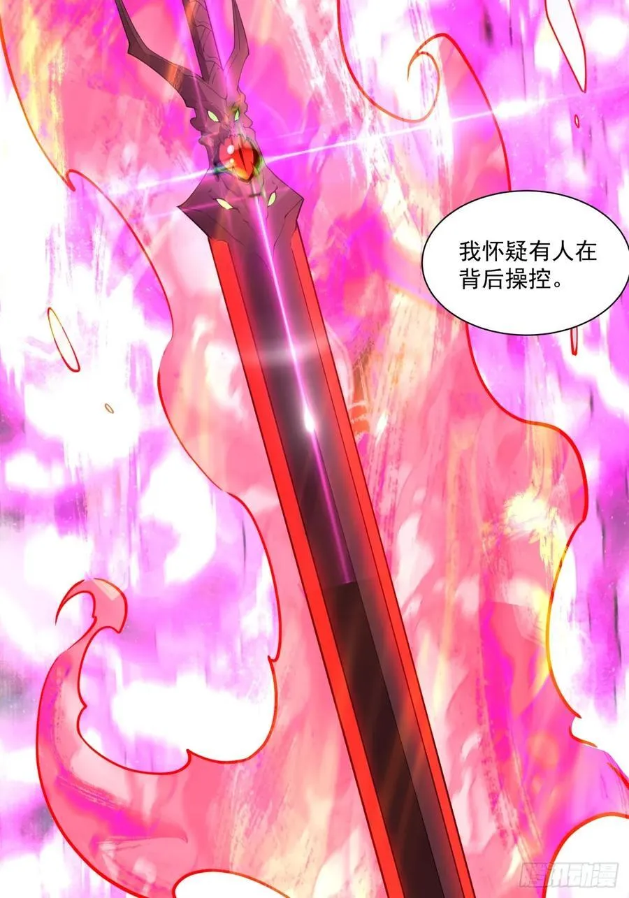 第二百七十六回 第36页