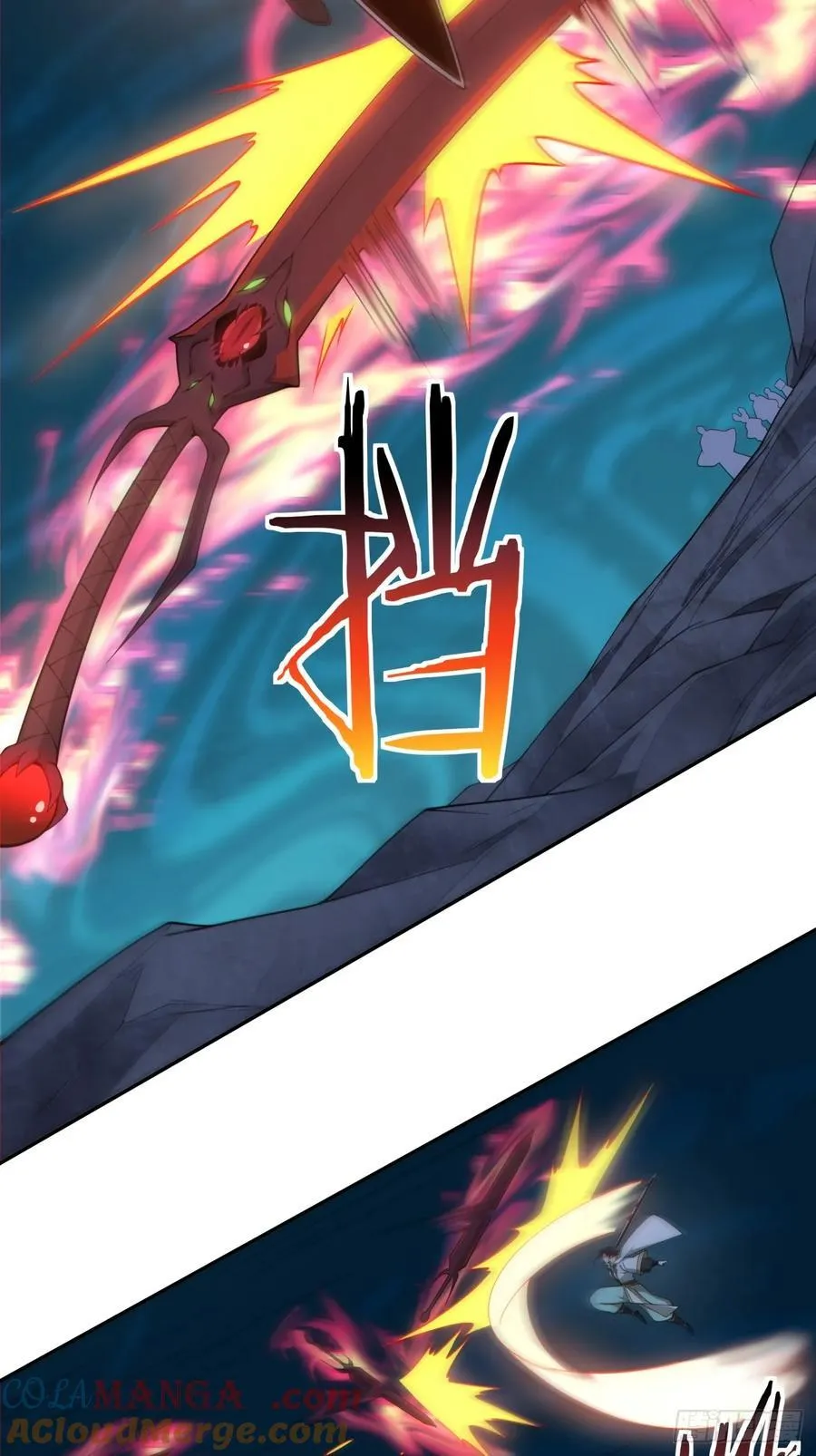第二百七十七回 第4页