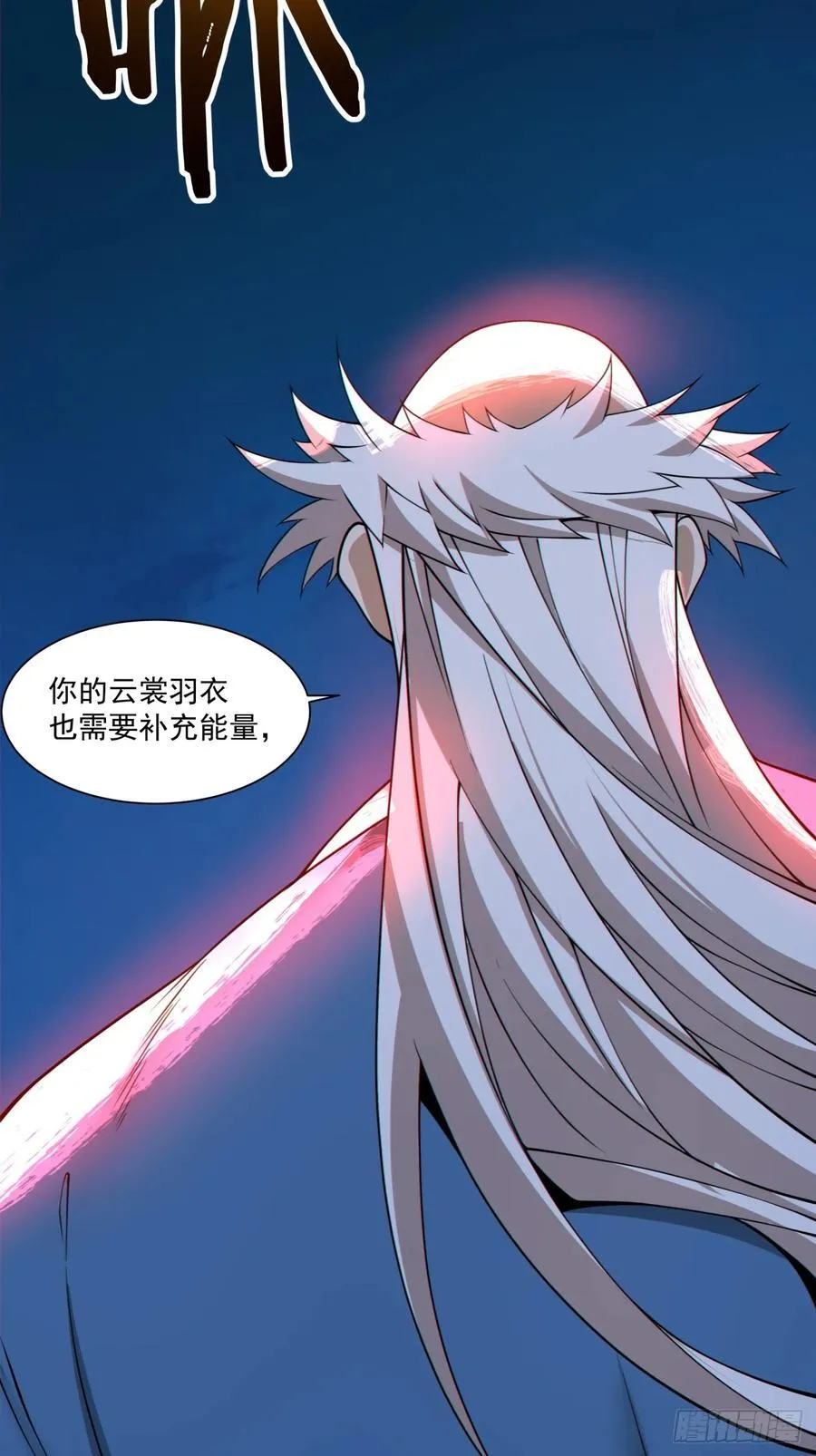 第二百七十七回 第15页