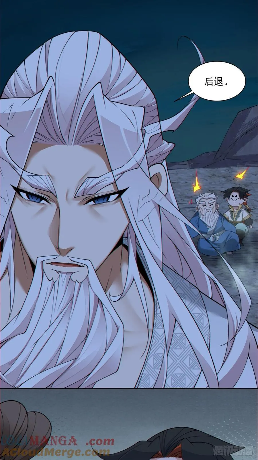 第二百七十七回 第22页