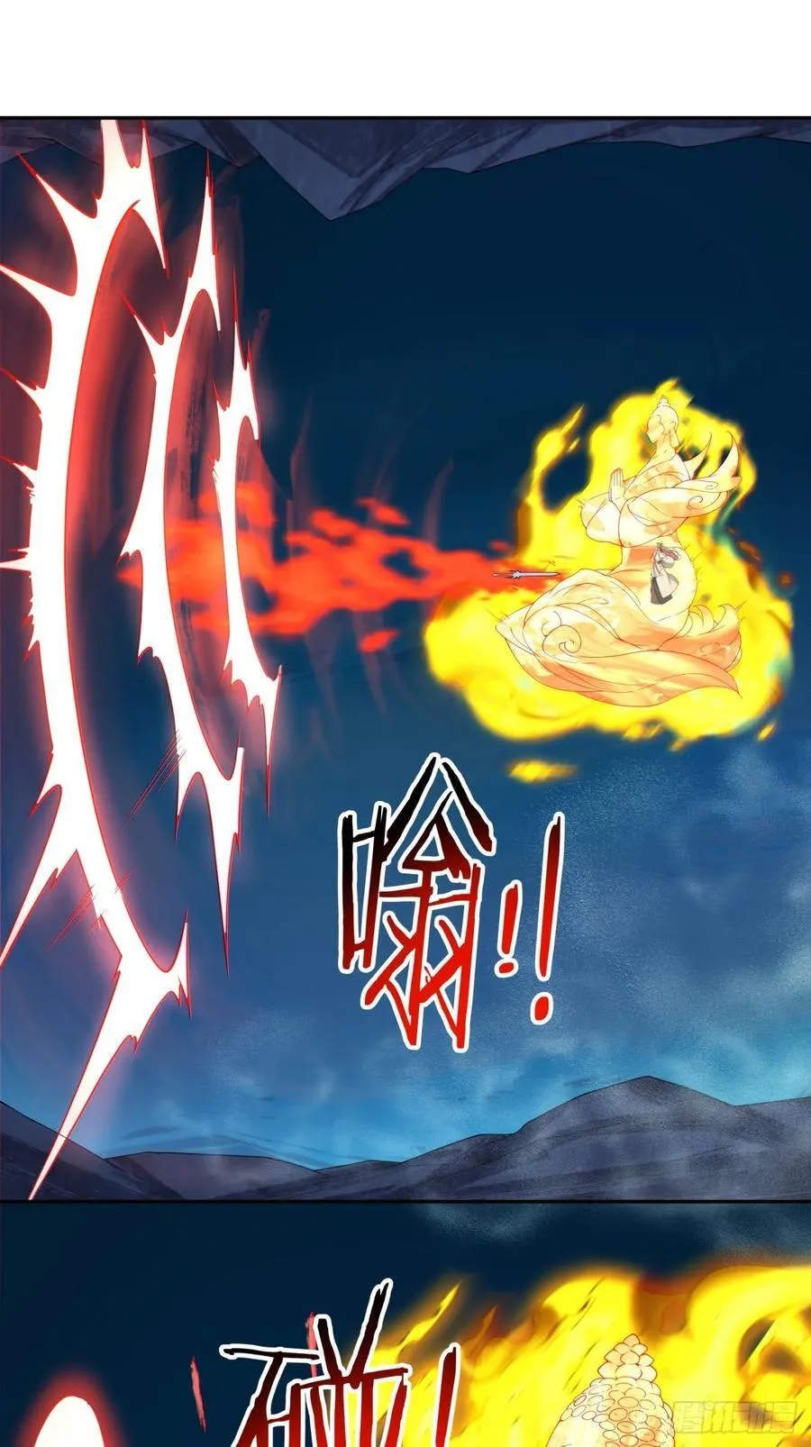 第二百七十七回 第26页