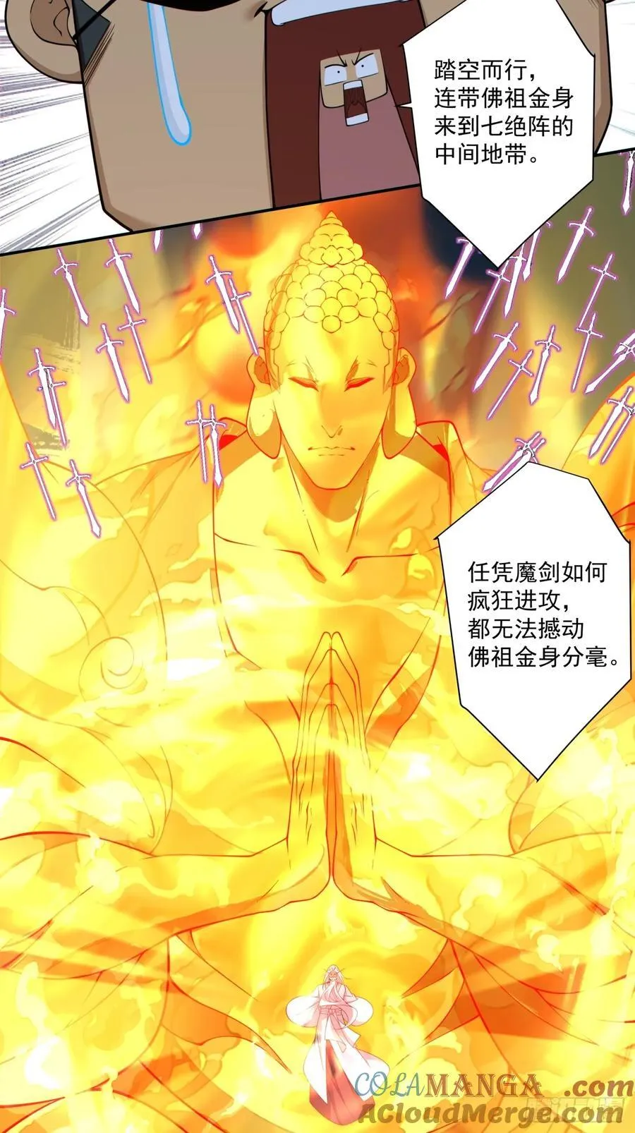 第二百七十七回 第31页