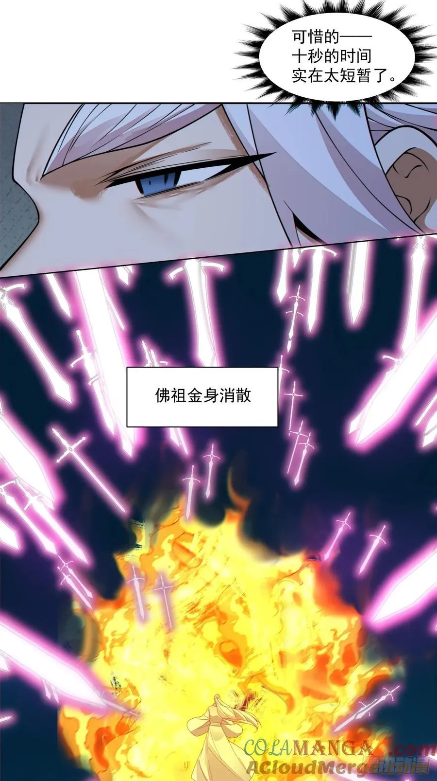 第二百七十七回 第34页
