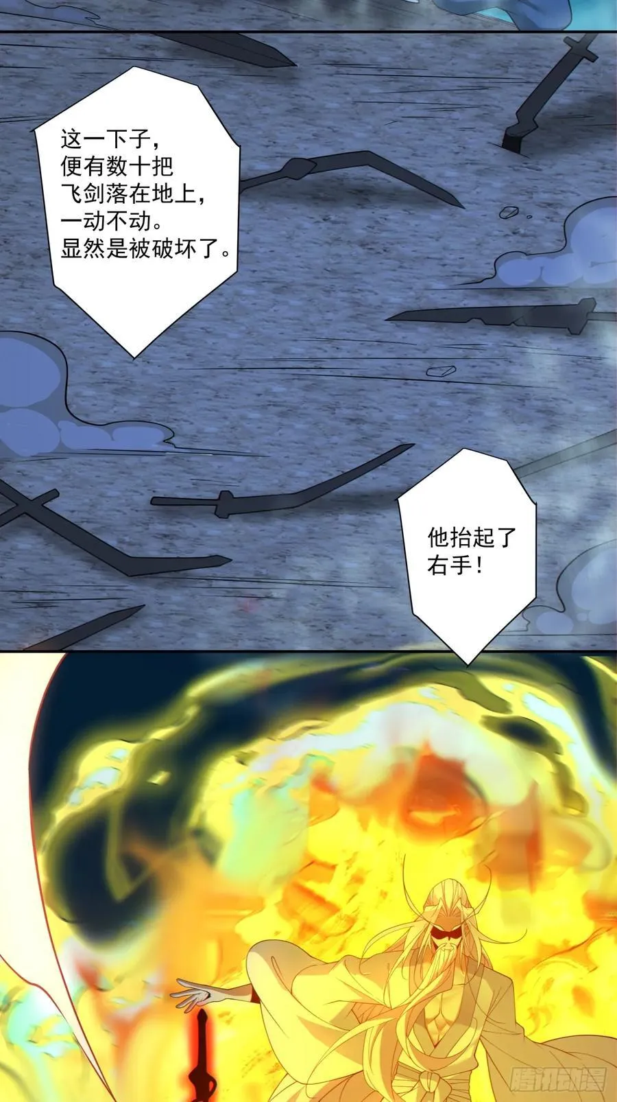 第二百七十七回 第39页