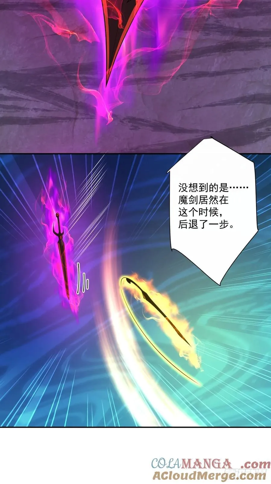 第二百七十八回 第22页