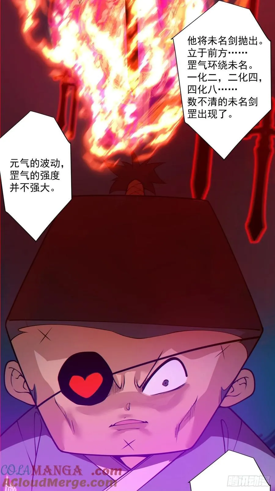 第二百七十八回 第25页