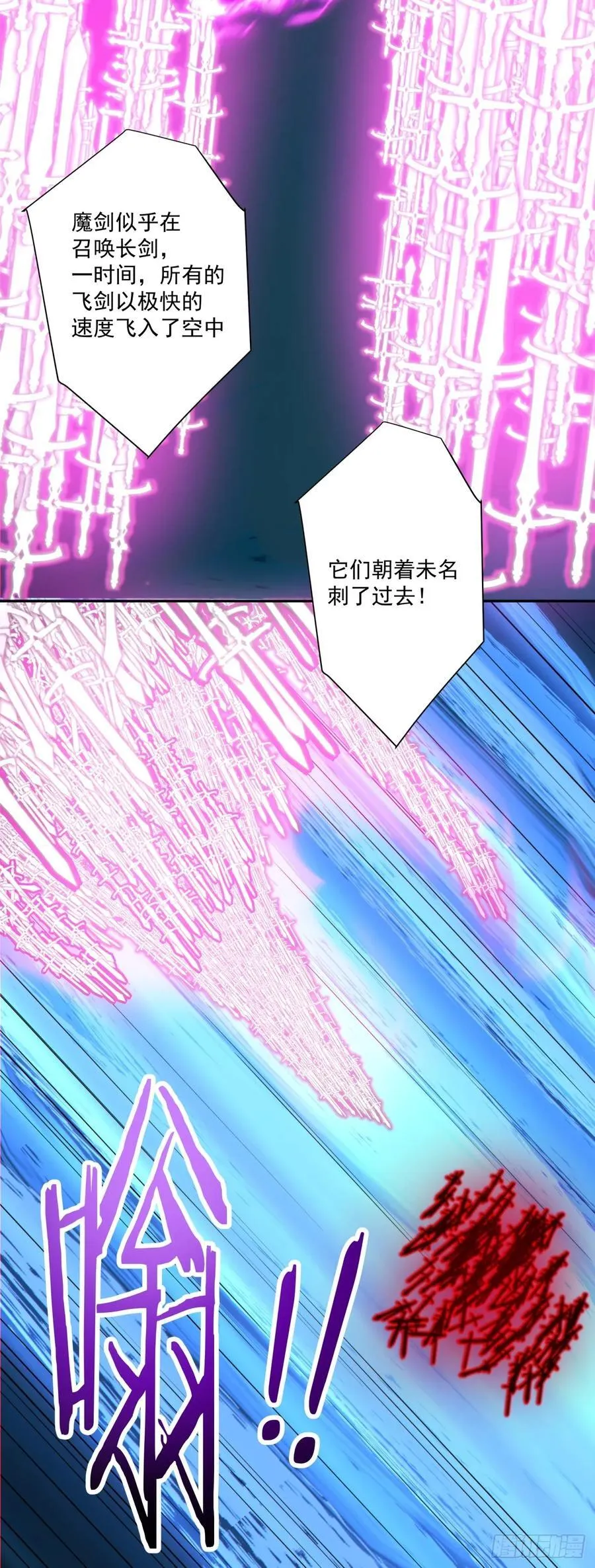 第二百七十八回 第27页