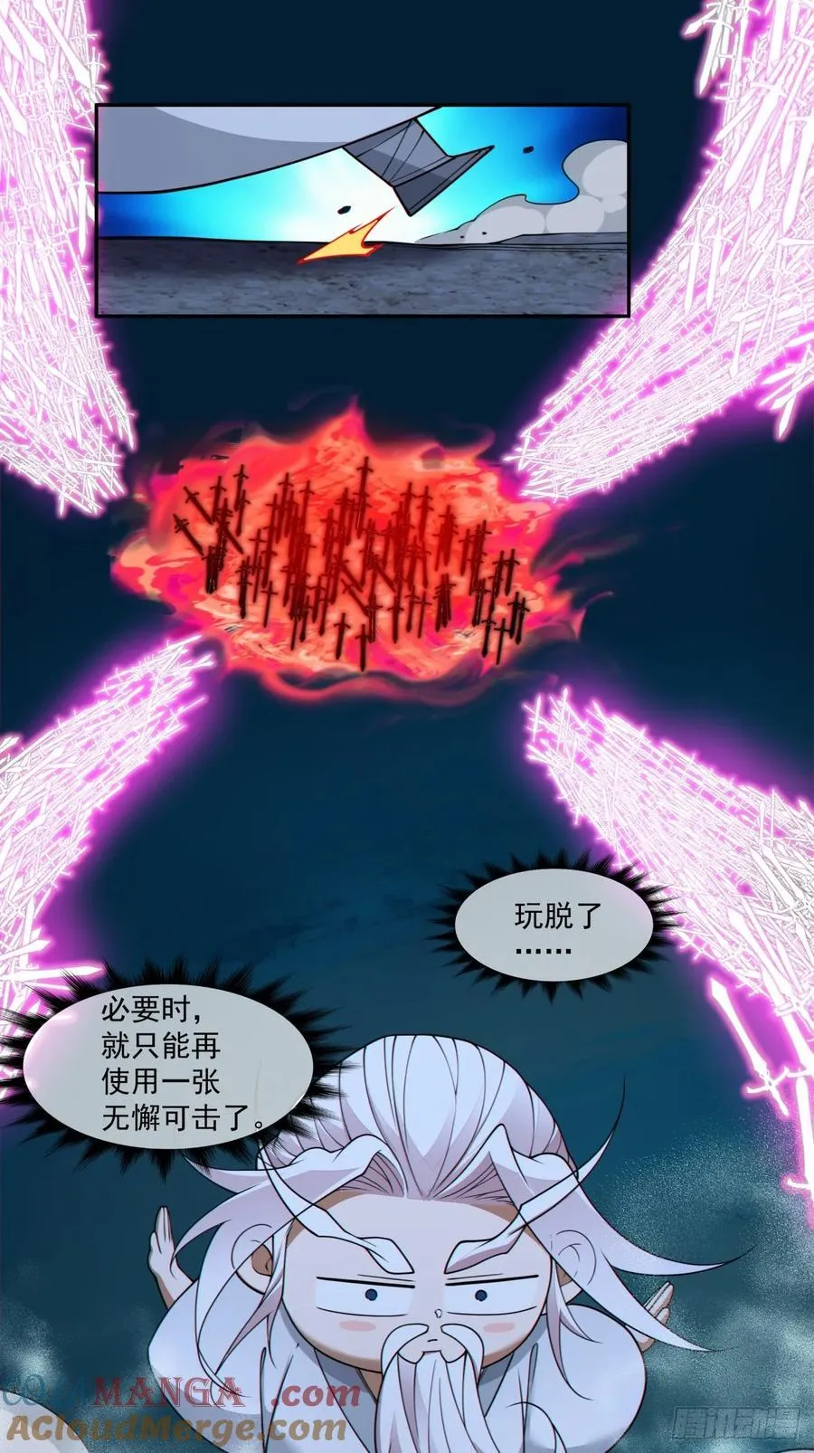 第二百七十八回 第28页