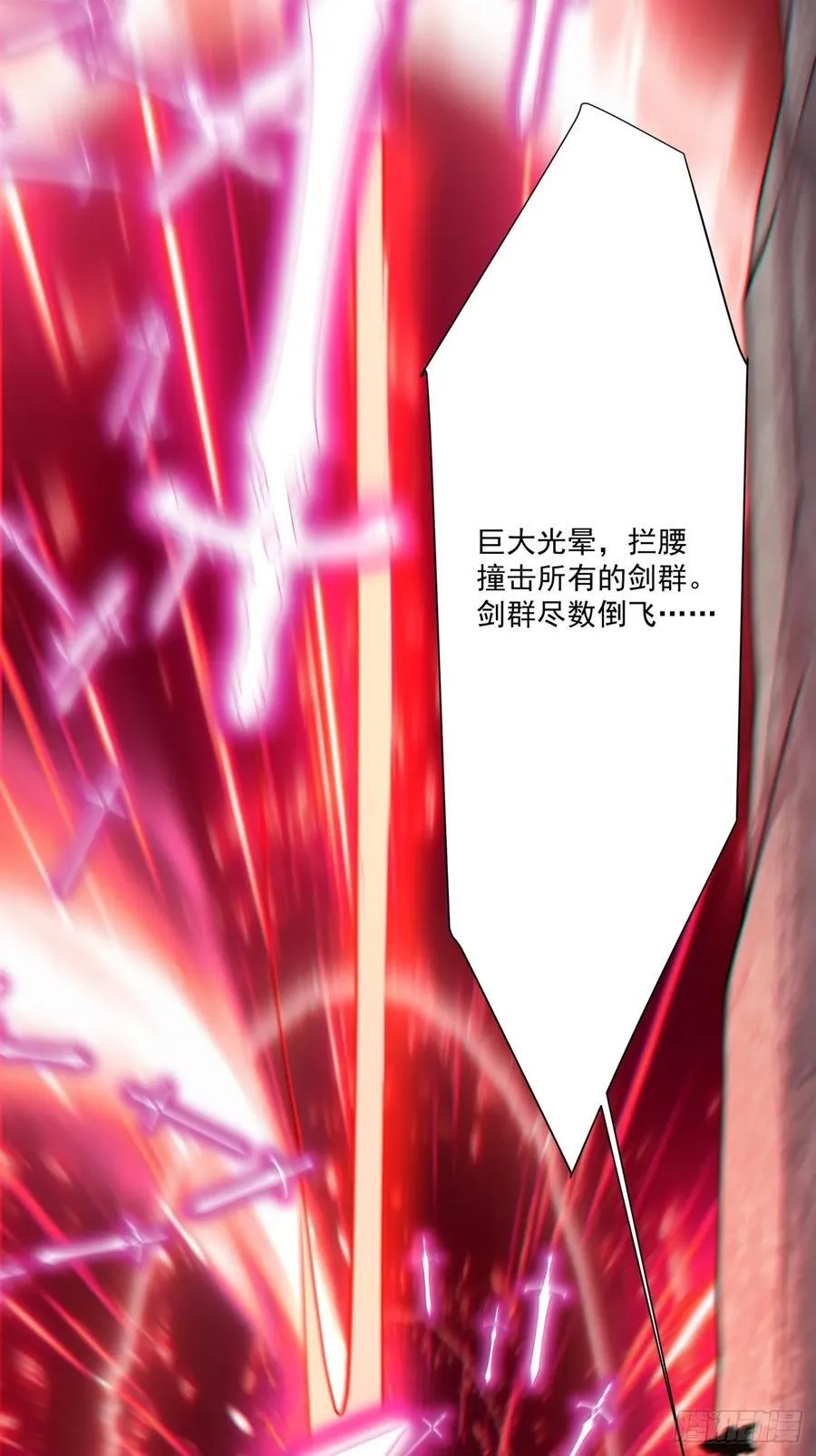 第二百七十八回 第33页