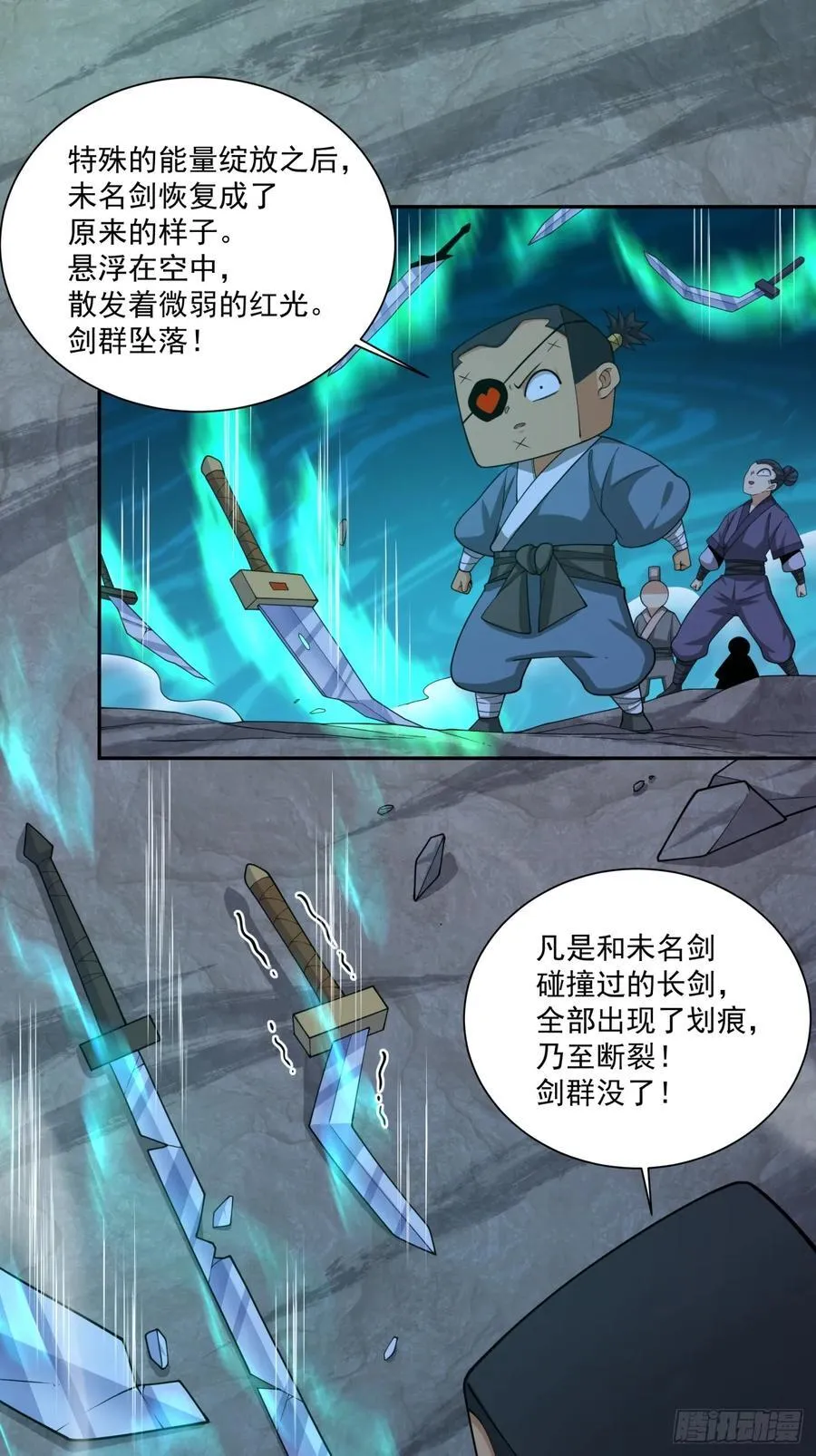 第二百七十八回 第36页