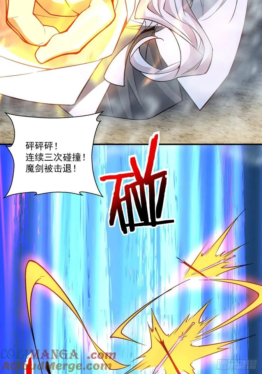 第二百七十八回 第43页