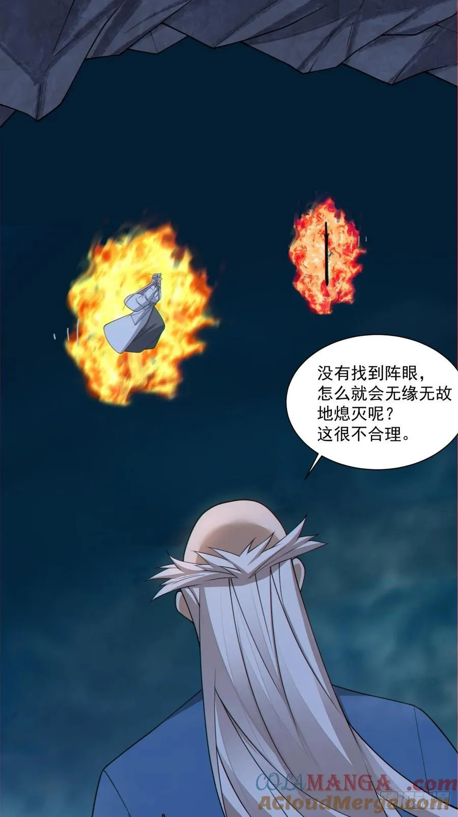 第二百七十八回 第46页