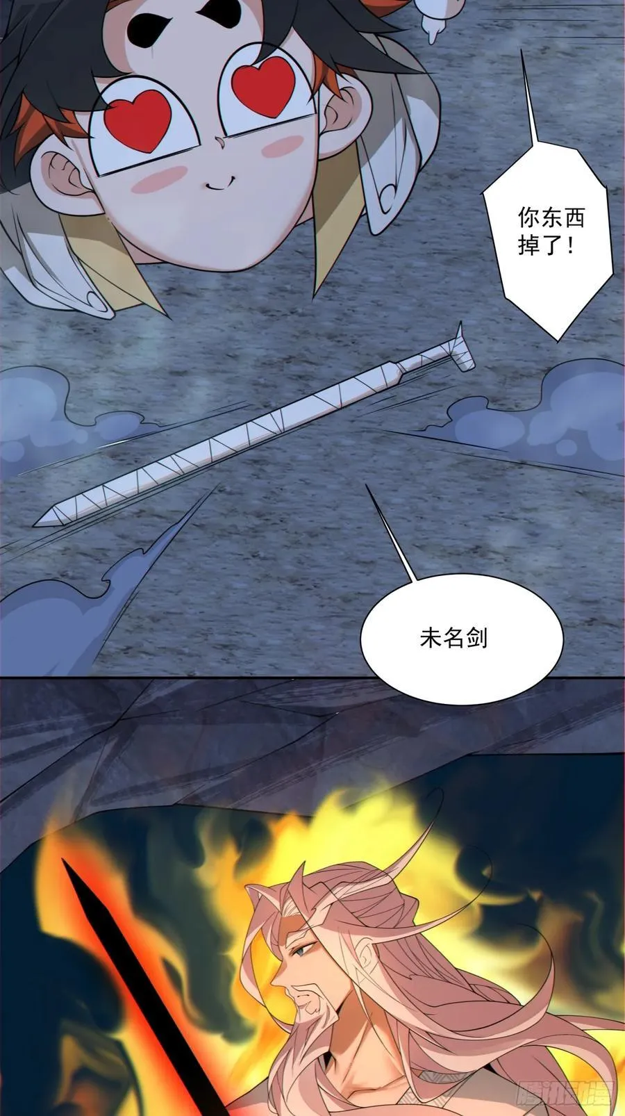 第二百七十八回 第48页