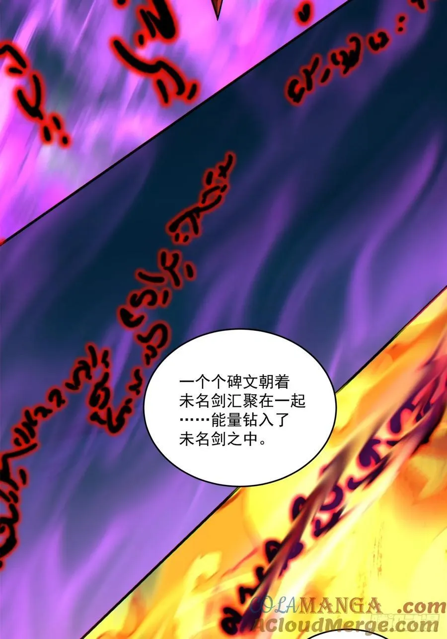 第二百七十八回 第52页