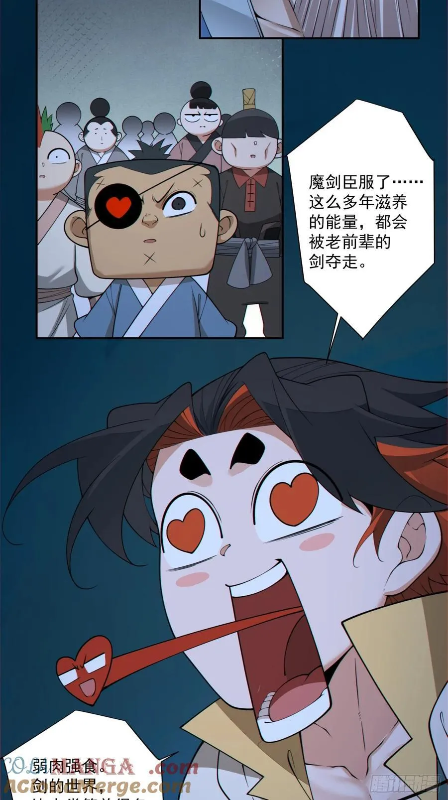 第二百七十九回 第3页