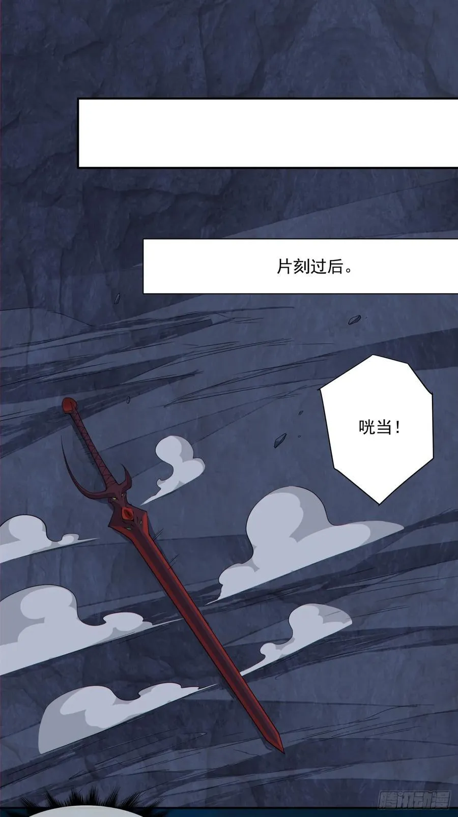 第二百七十九回 第6页