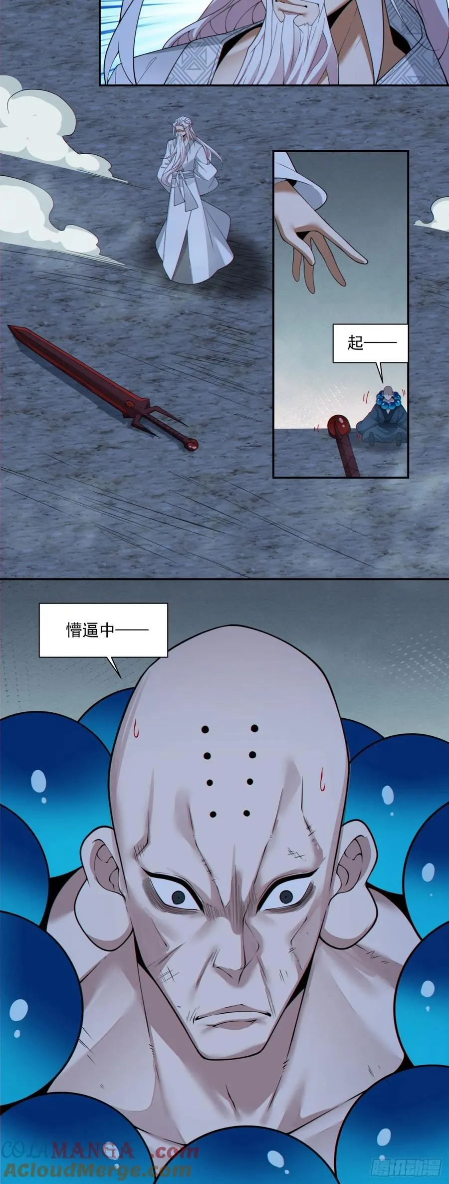 第二百七十九回 第13页