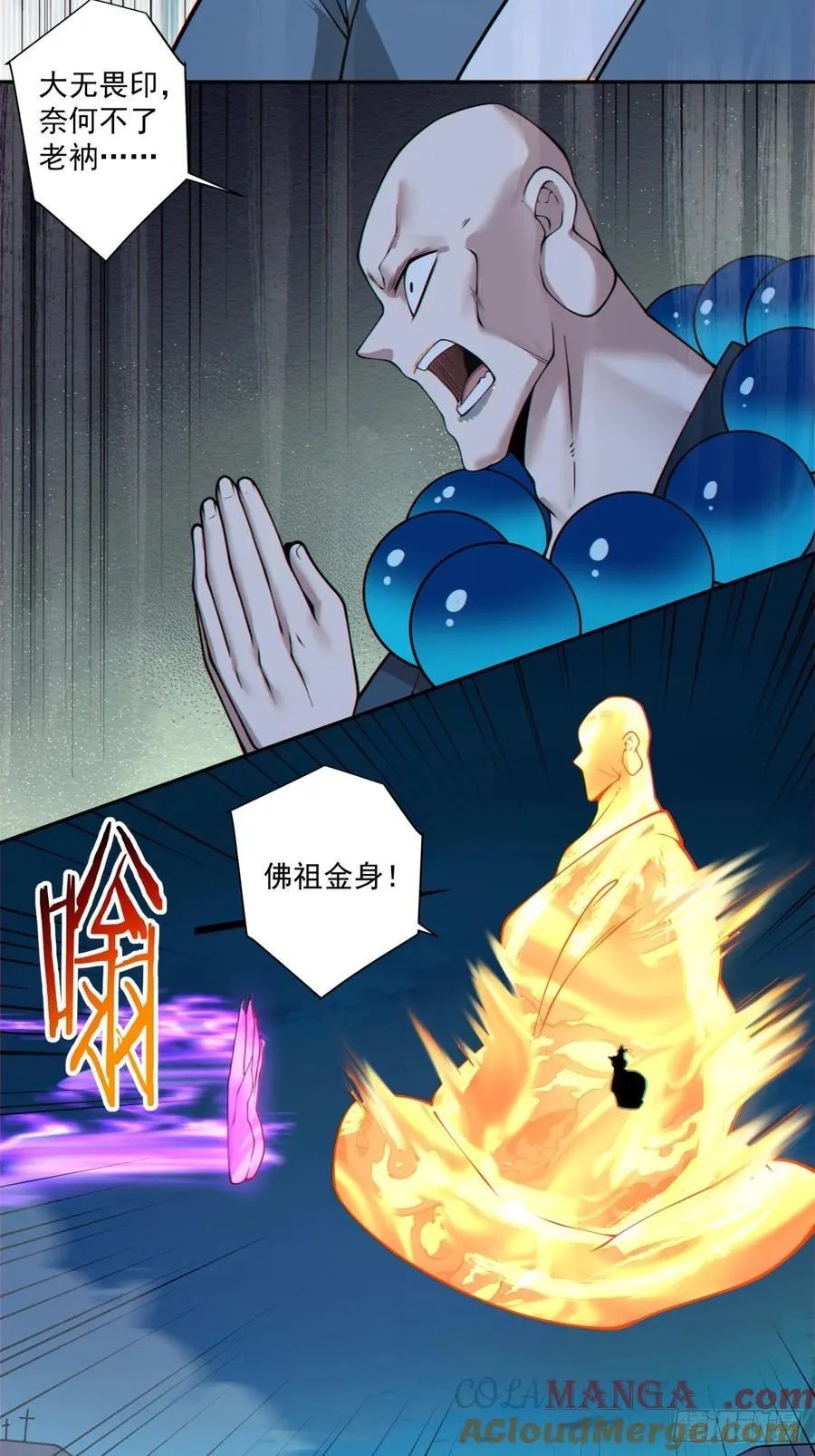 第二百七十九回 第27页