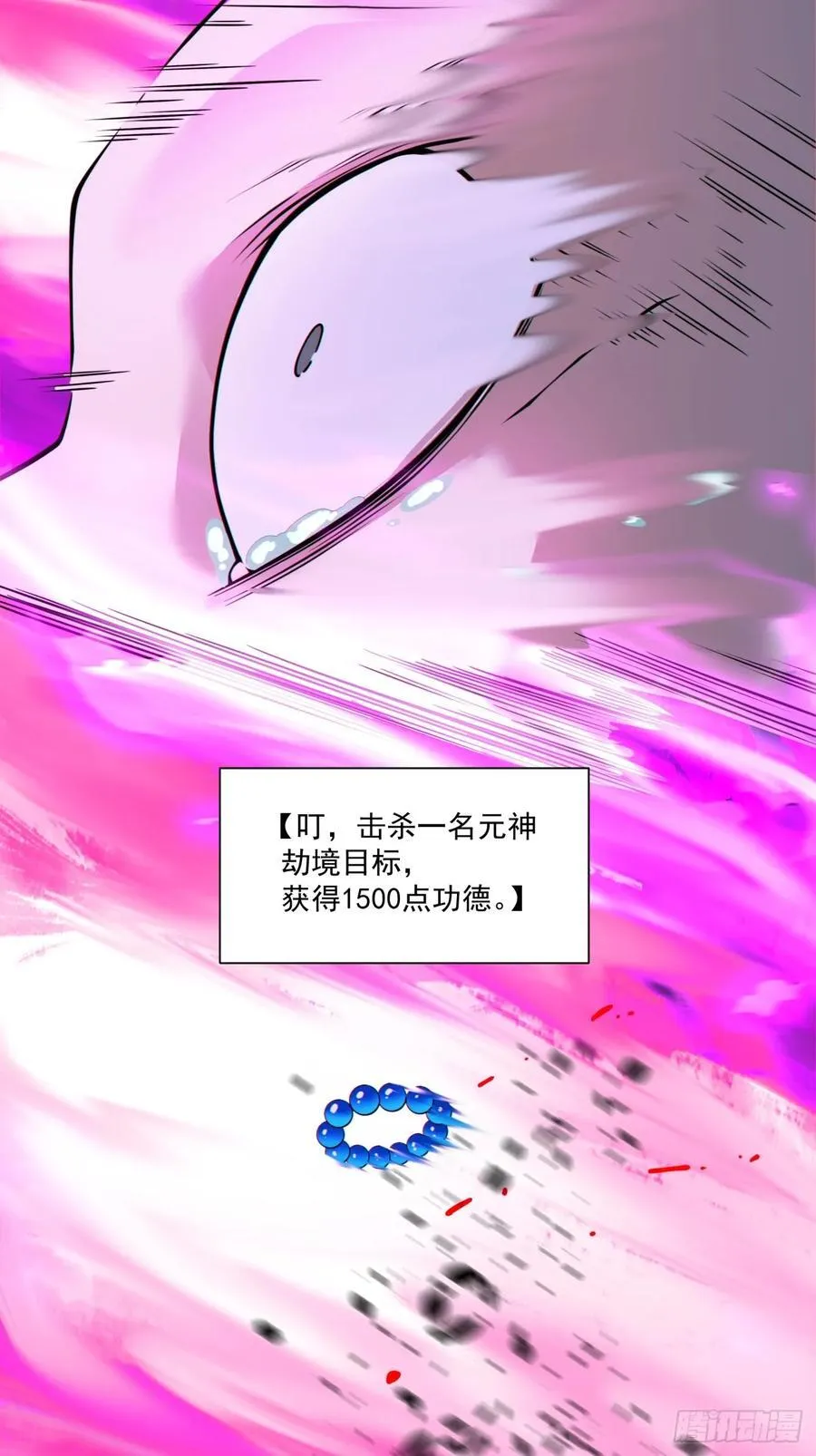 第二百七十九回 第30页