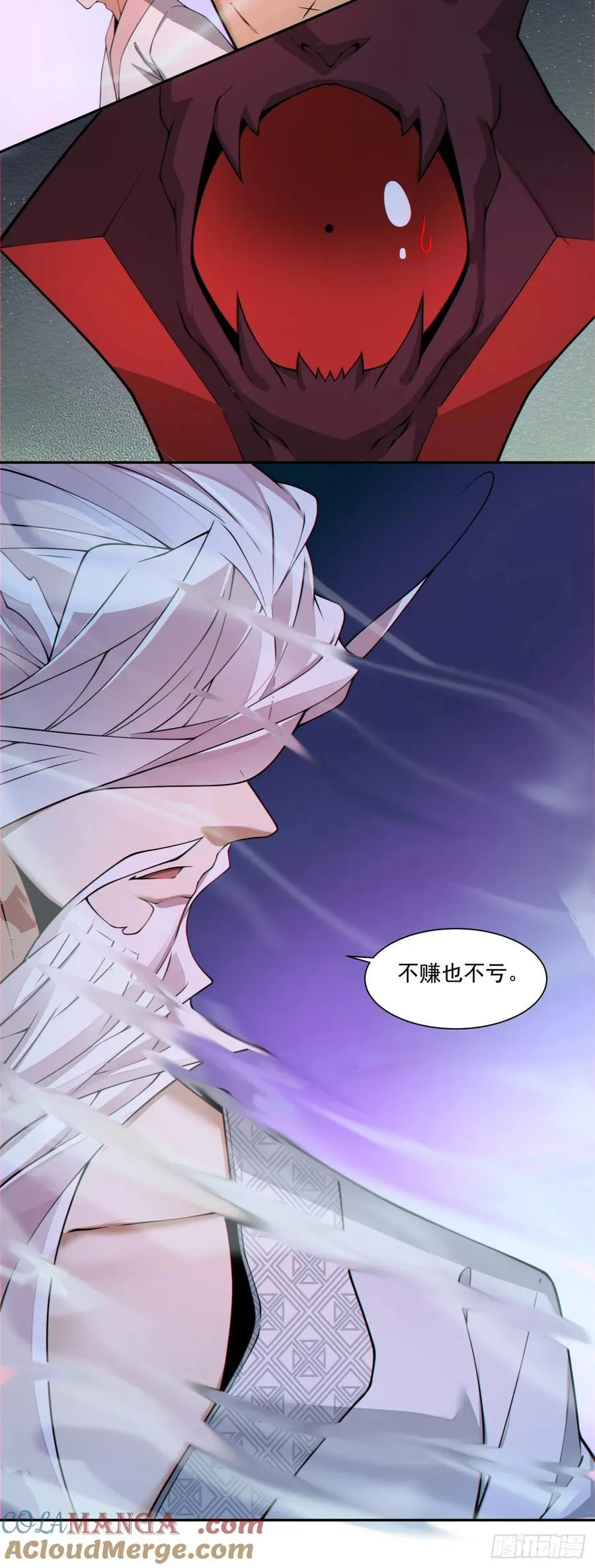 第二百七十九回 第33页