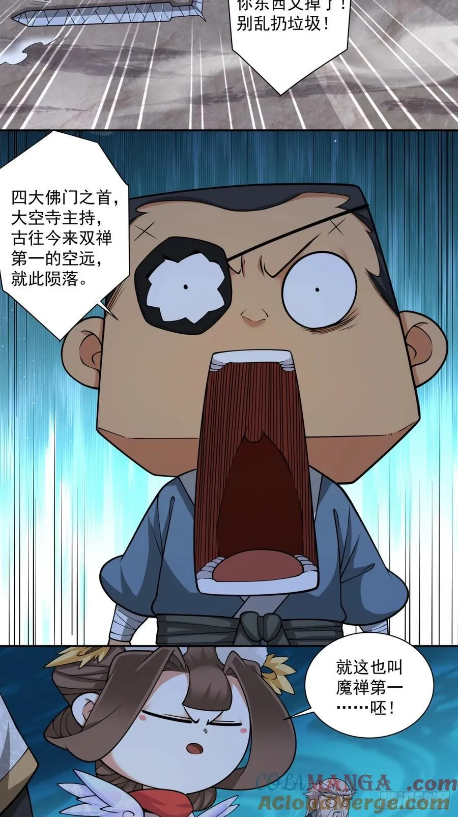 第二百七十九回 第35页