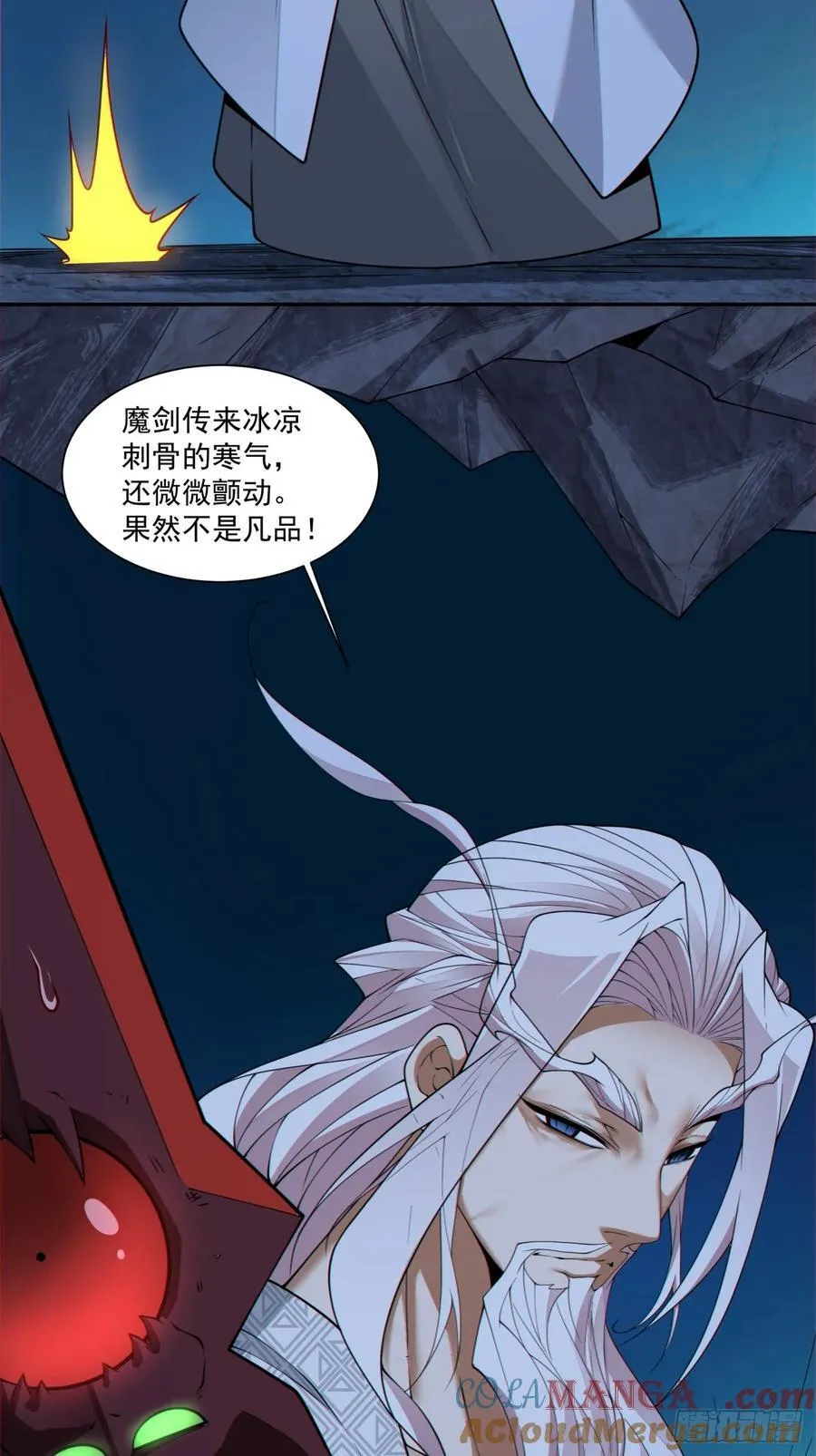 第二百七十九回 第39页