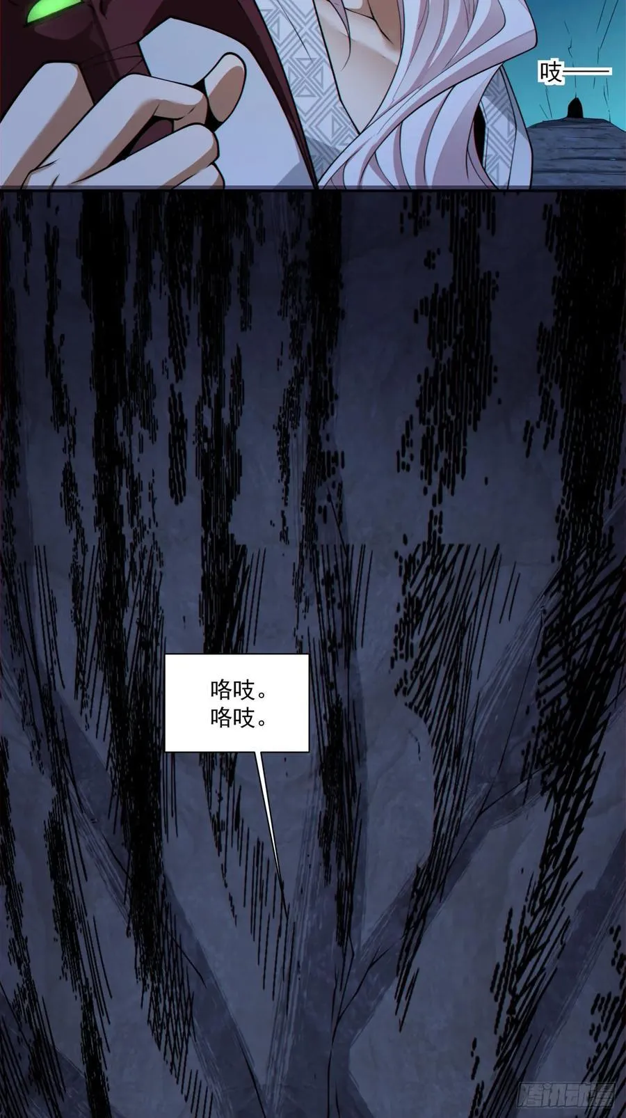 第二百七十九回 第40页