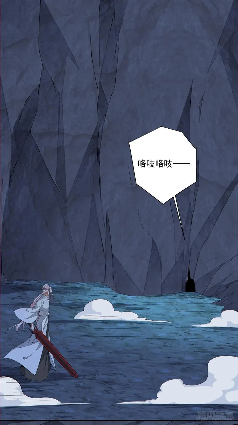 第二百八十回 第2页