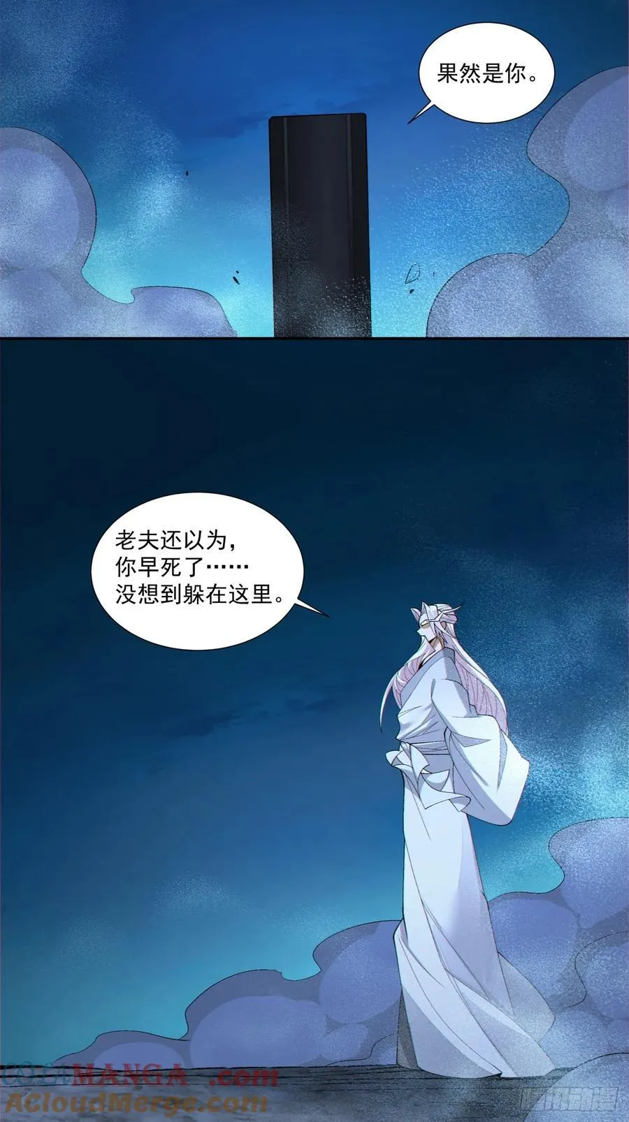 第二百八十回 第19页