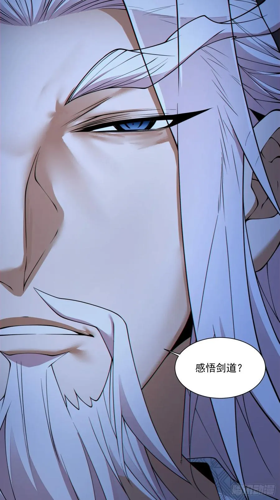 第二百八十回 第26页