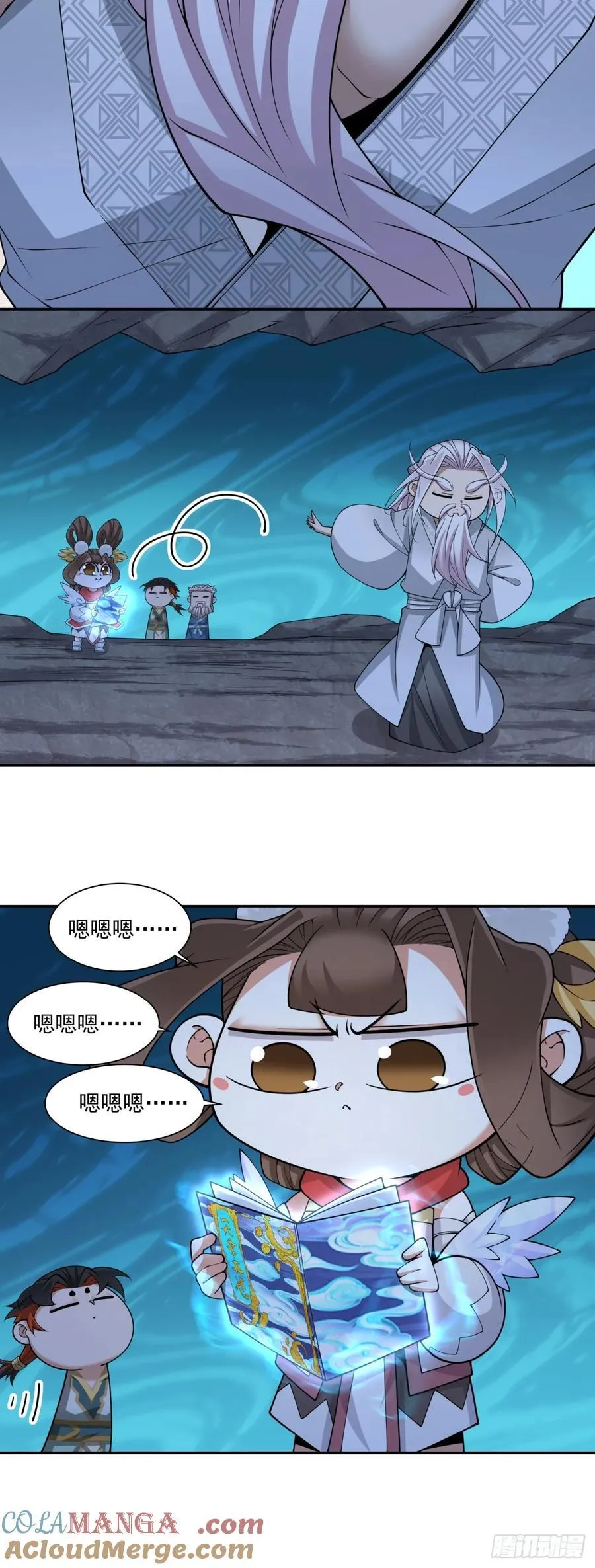 第二百八十回 第37页