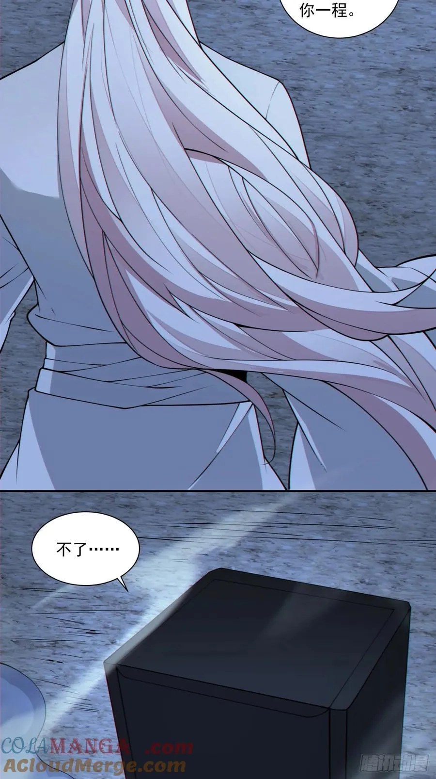 第二百八十回 第40页