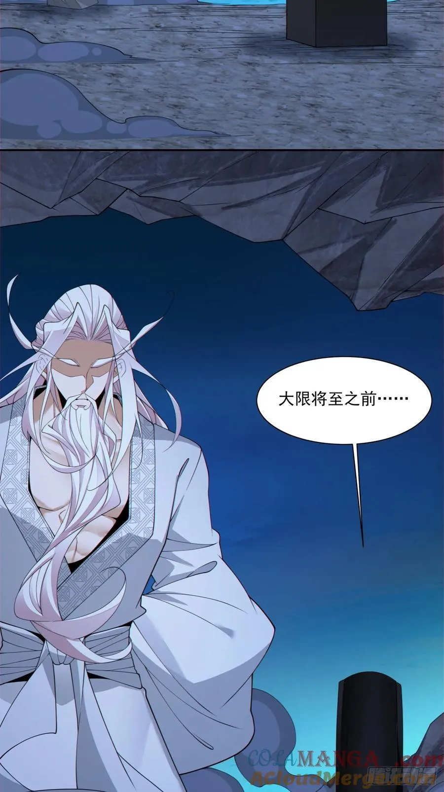 第二百八十回 第43页