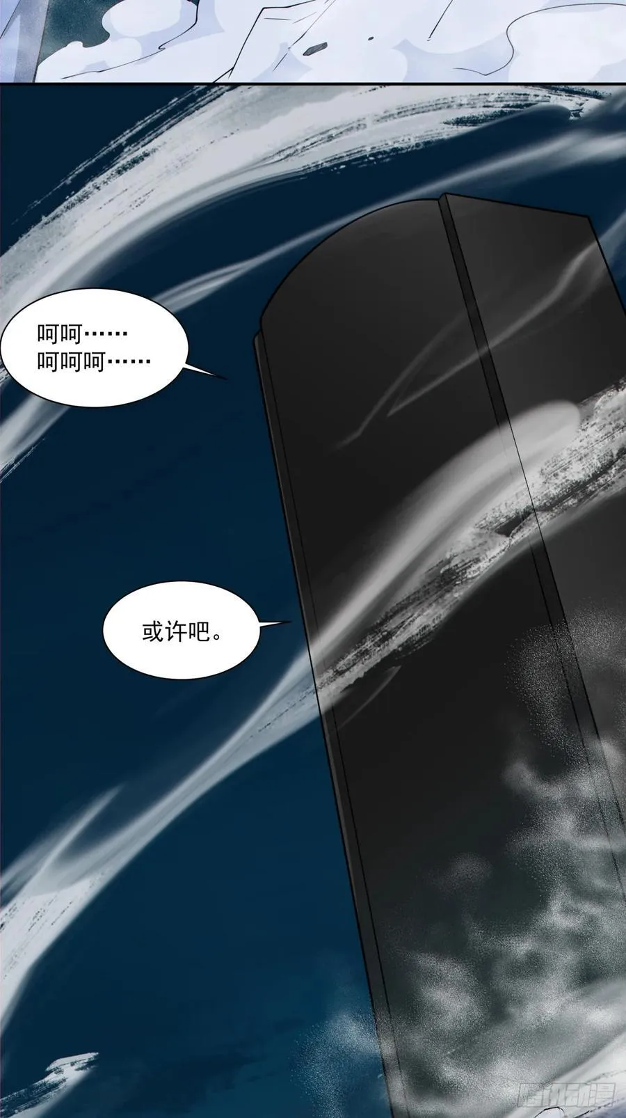 第二百八十回 第48页