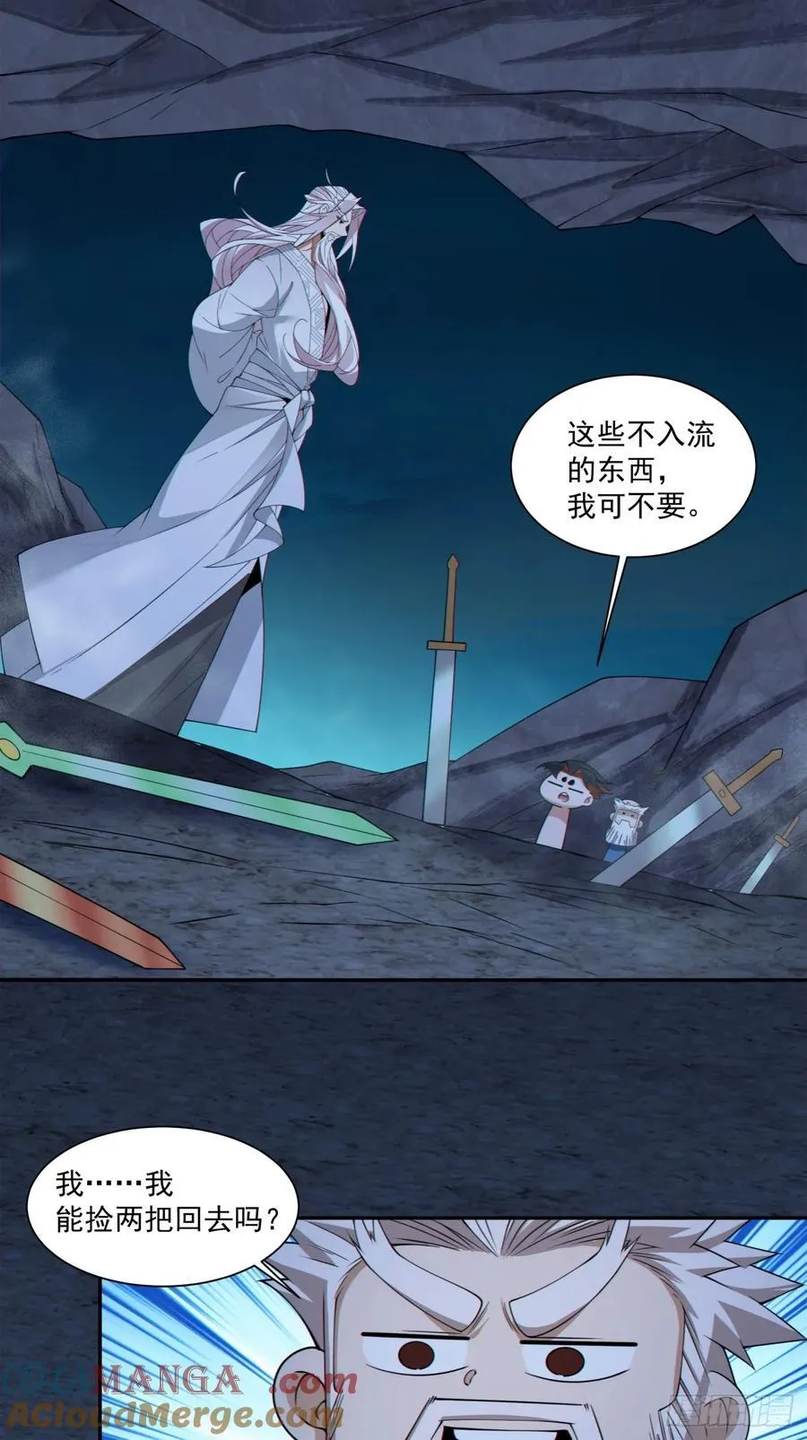 第二百八十一回 第10页
